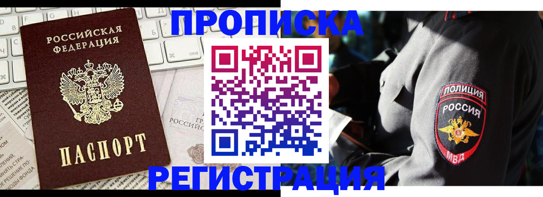 регистрация для школы в Балашихе